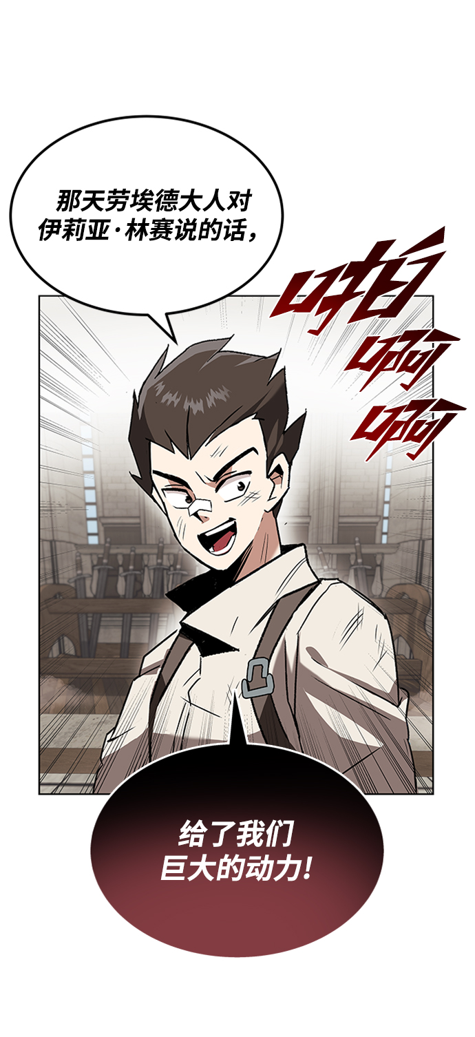 [第14话] 认识自身的第一步1