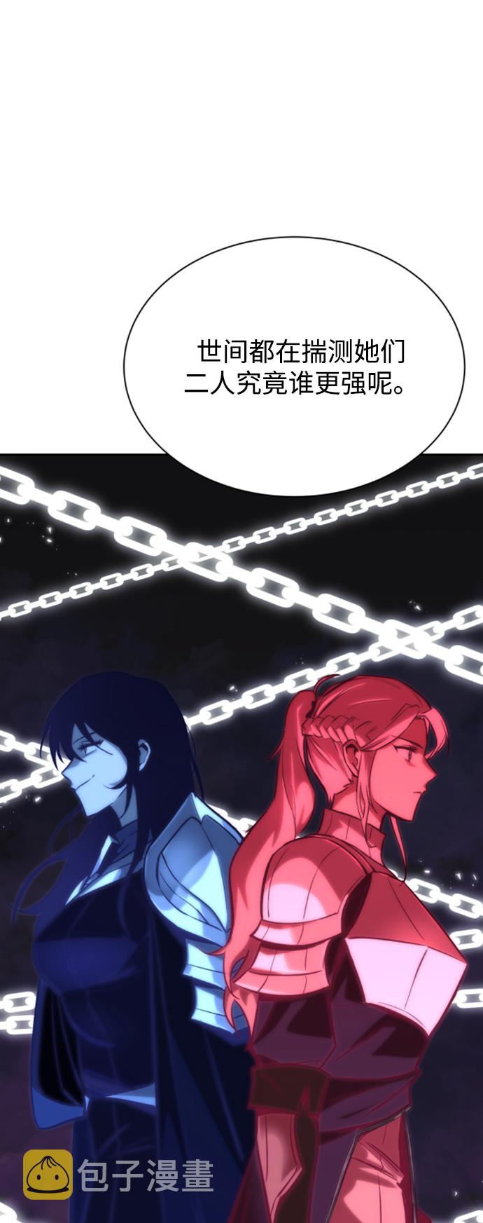 [第63话] 宣战布告3