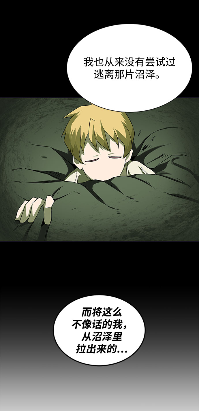 [第8话] 各自的价值3