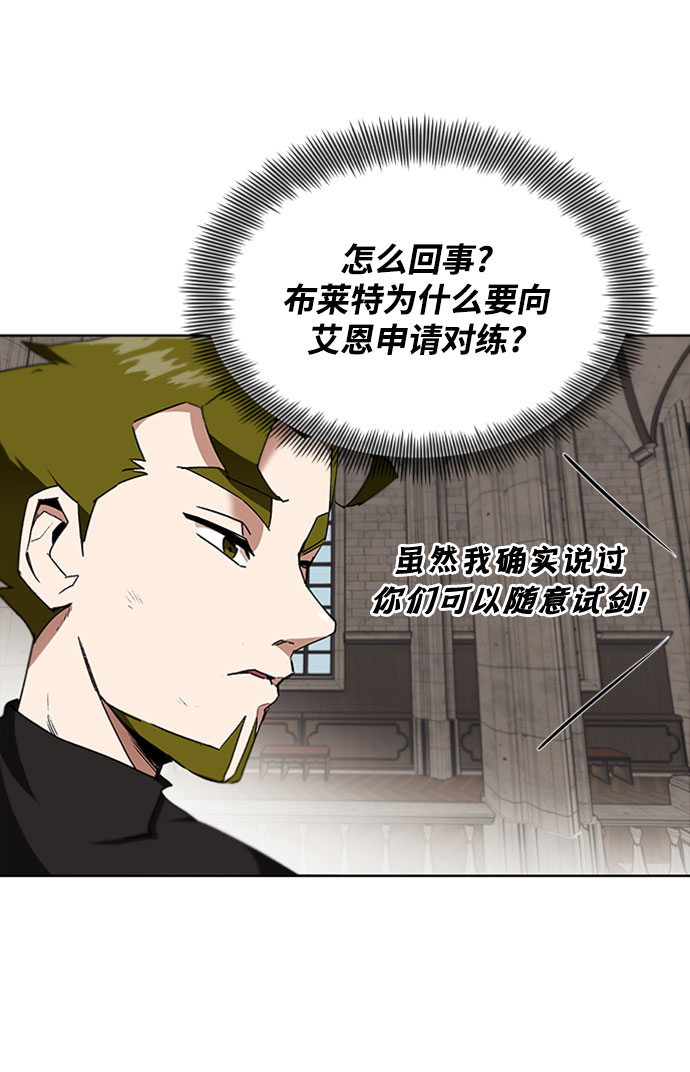 [第10话] 无法用努力弥补的东西3