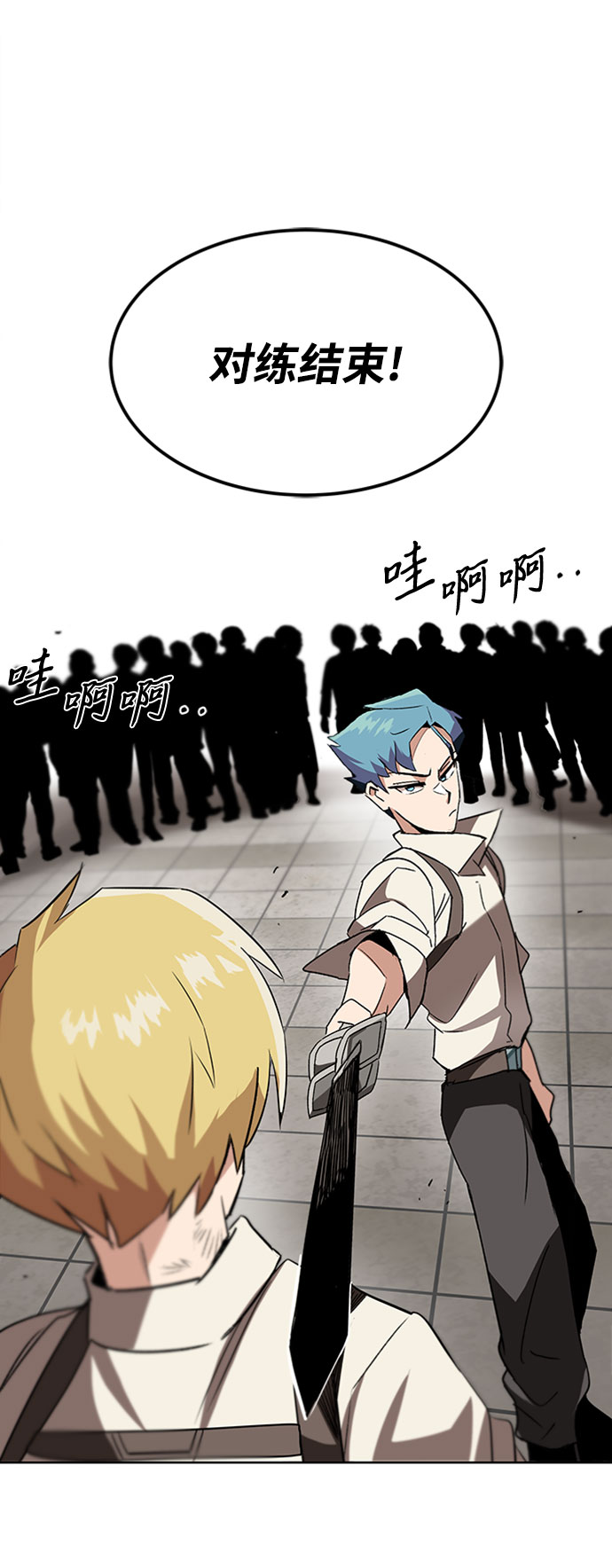 [第10话] 无法用努力弥补的东西1