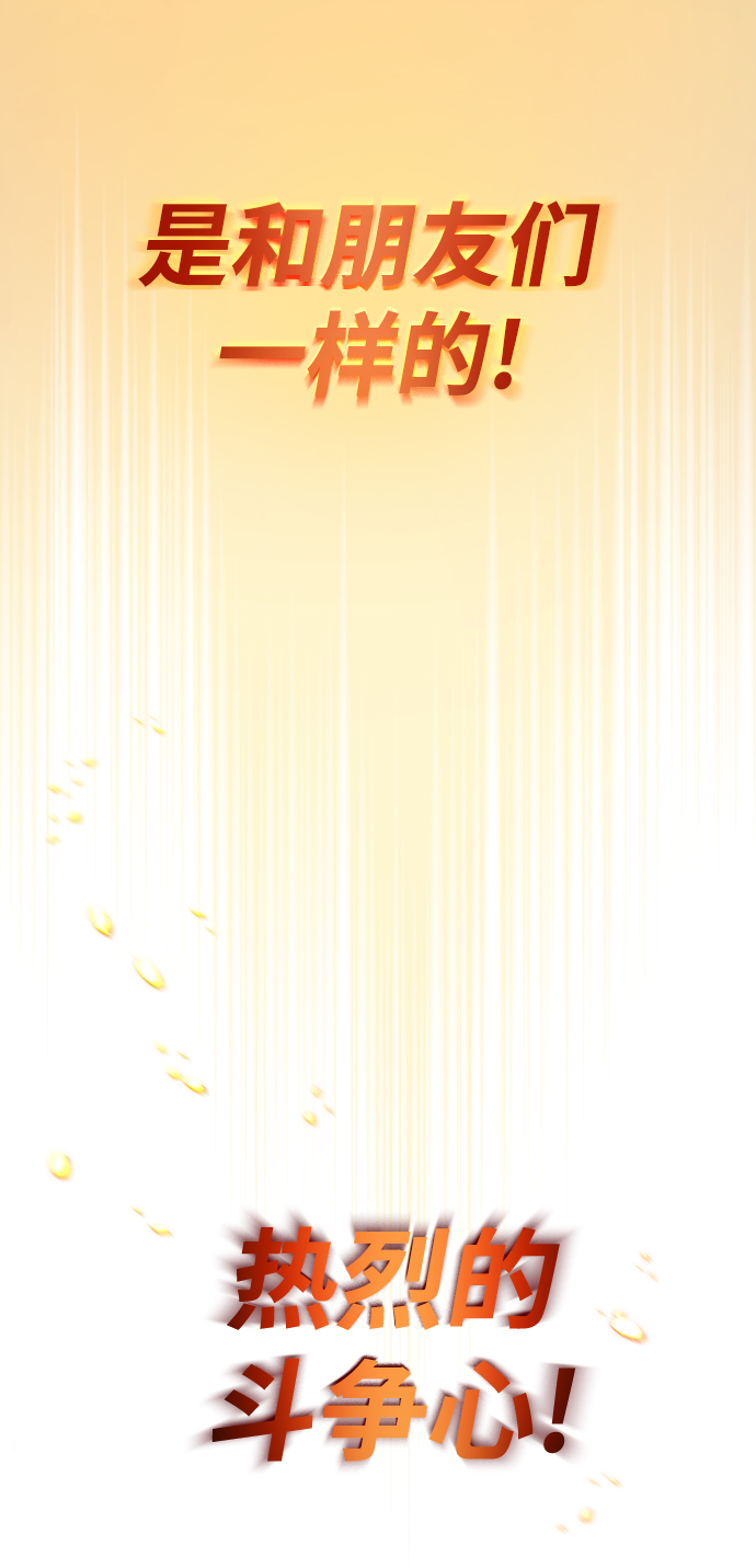 [第51话] 编号剑的主人4