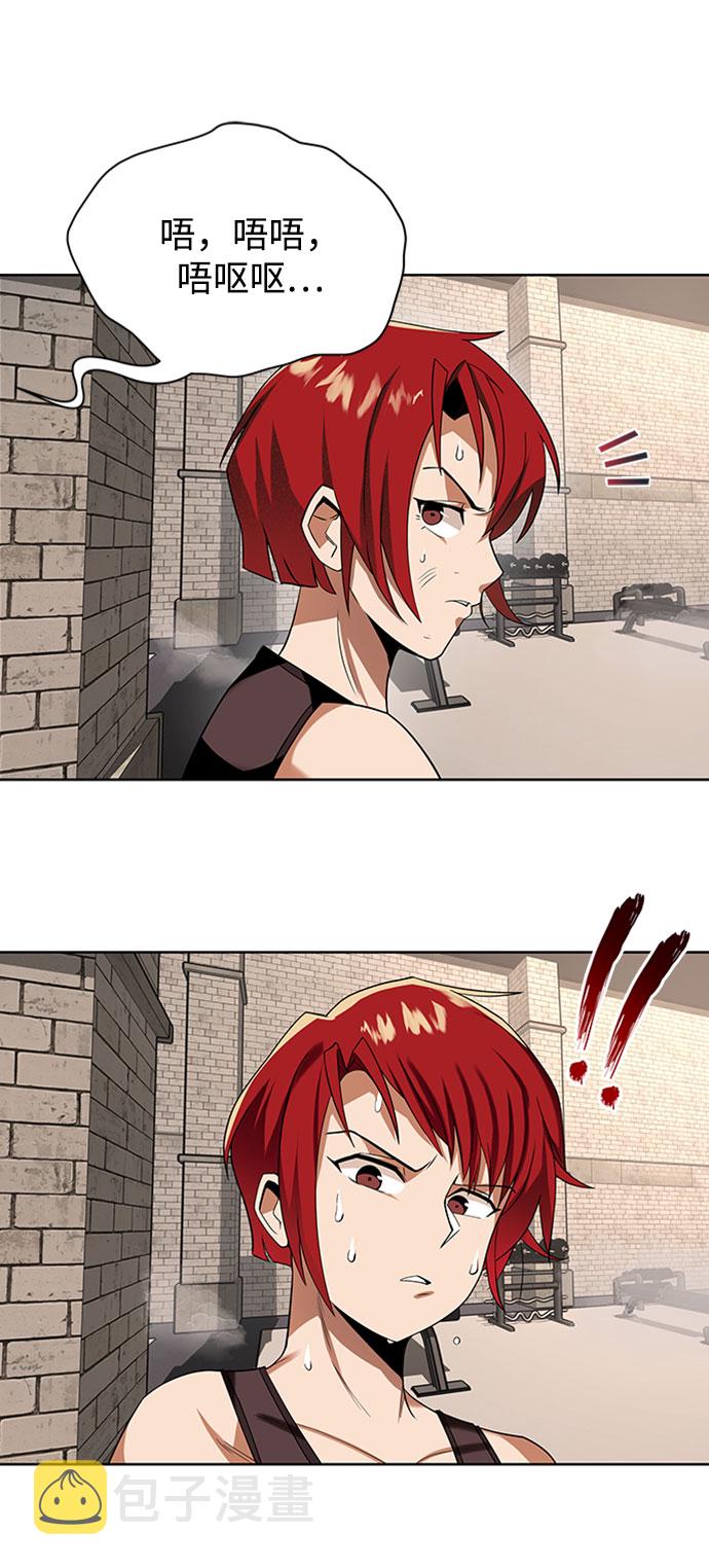 [第6话] 从梦中醒来4