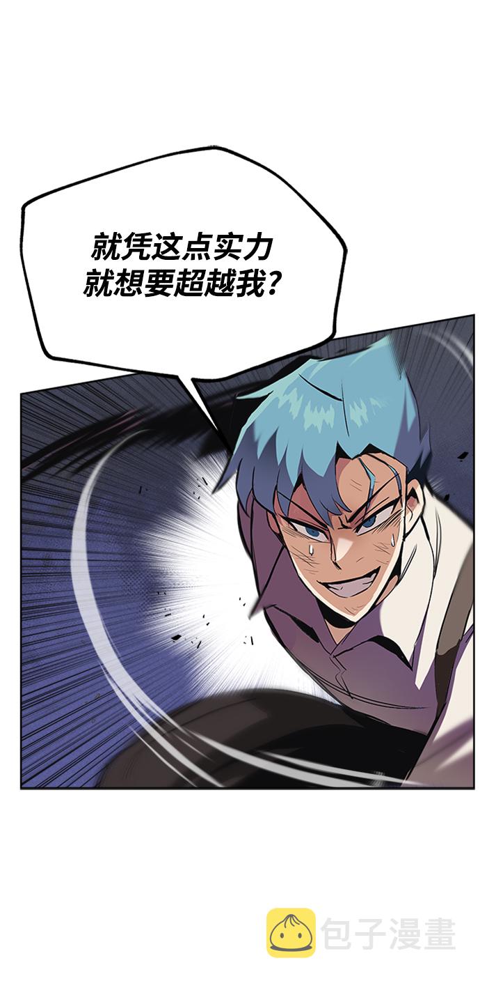 [第15话] 最终测验2