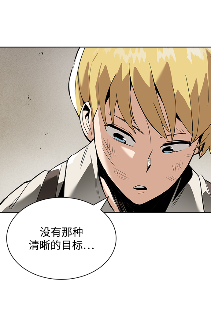 [第17话] 动摇的内心2