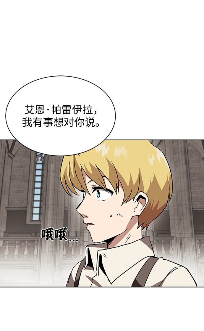 [第11话] 饱含真心的一句话3