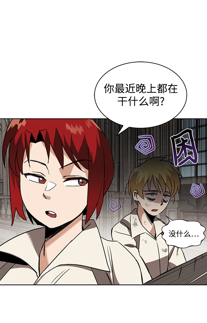 [第12话] 掀起小小的浪潮2