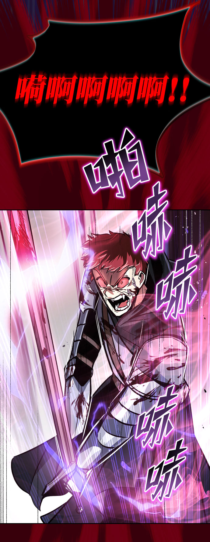 [第53话] 凄惨的结局0