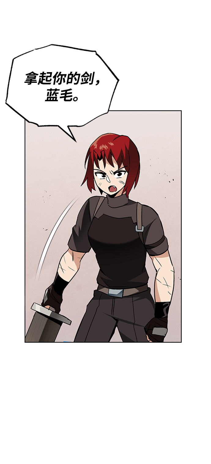 [第14话] 认识自身的第一步4