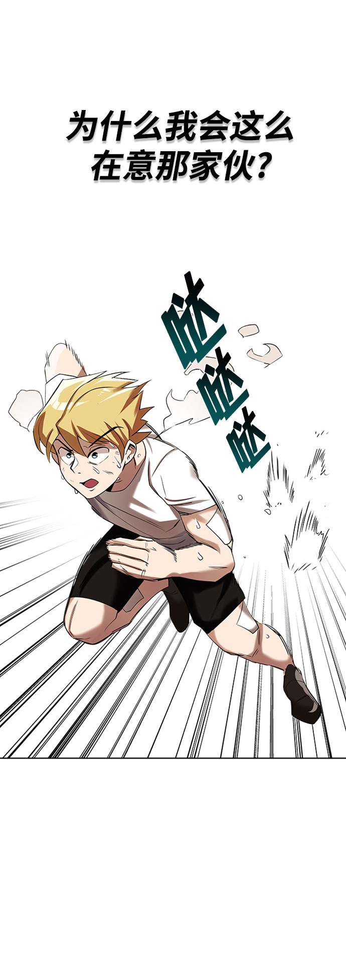 [第6话] 从梦中醒来0