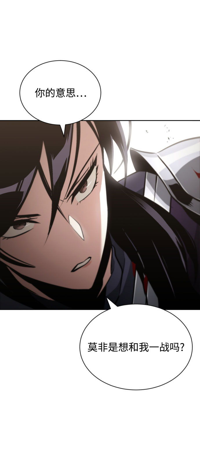 [第54话] 控制意志力的方法4