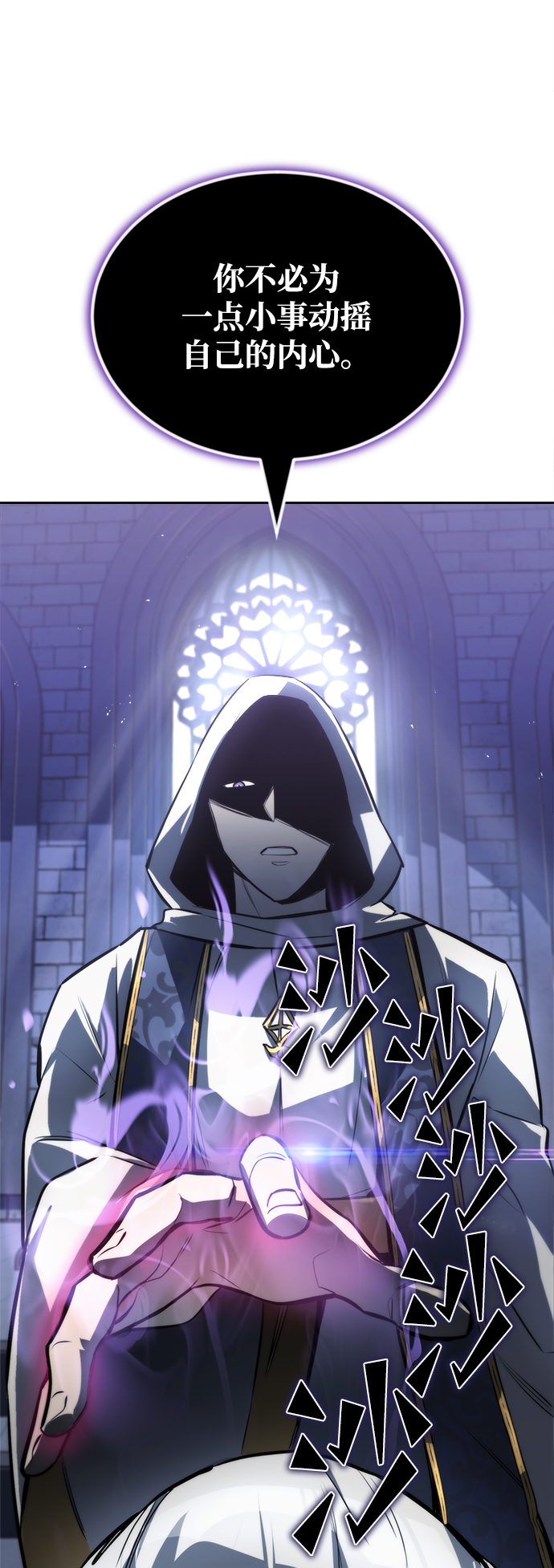 [第65话] 矛盾的内心1