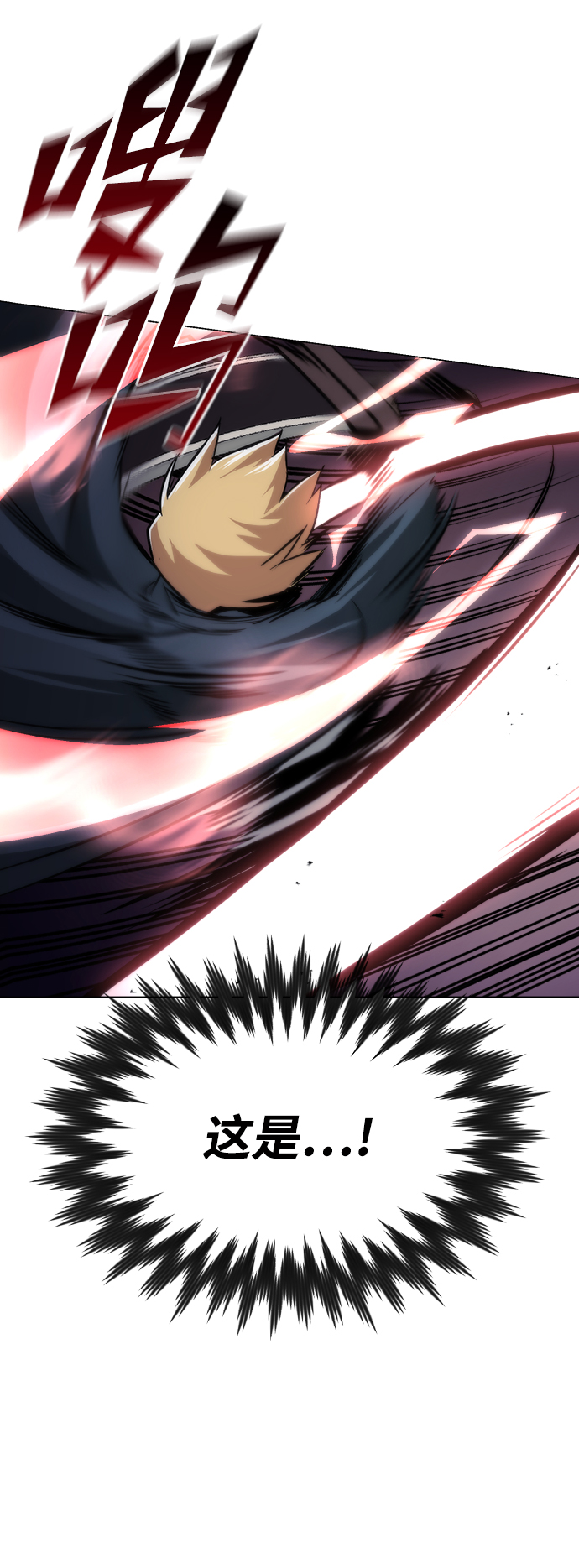 [第44话] 剑与剑的对话0