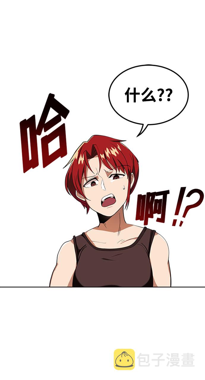 [第6话] 从梦中醒来1