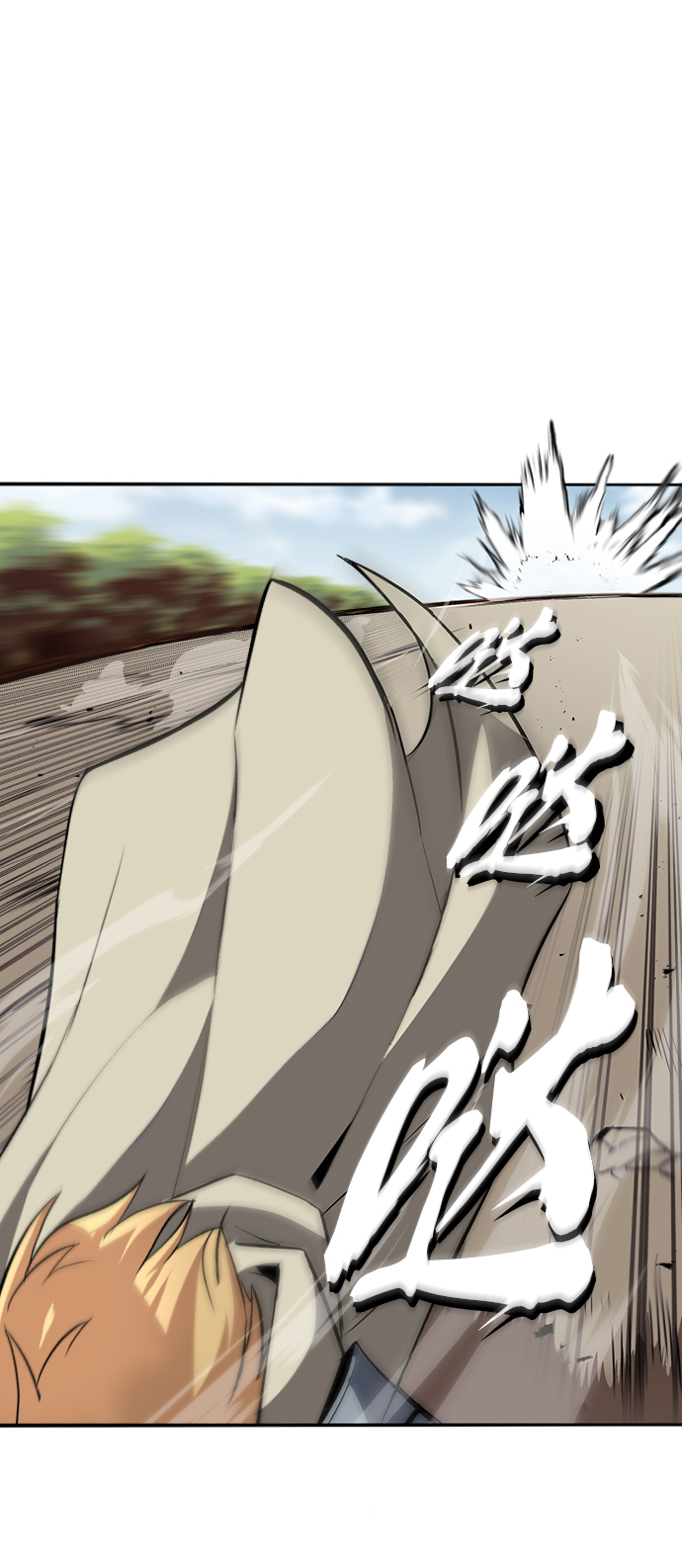 [第55话] 愤怒所向之处1