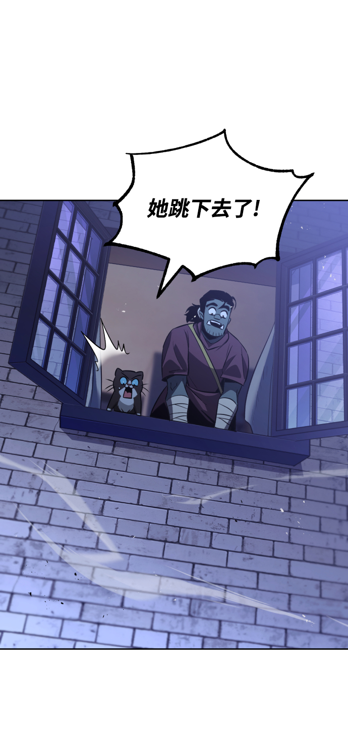 [第55话] 愤怒所向之处0