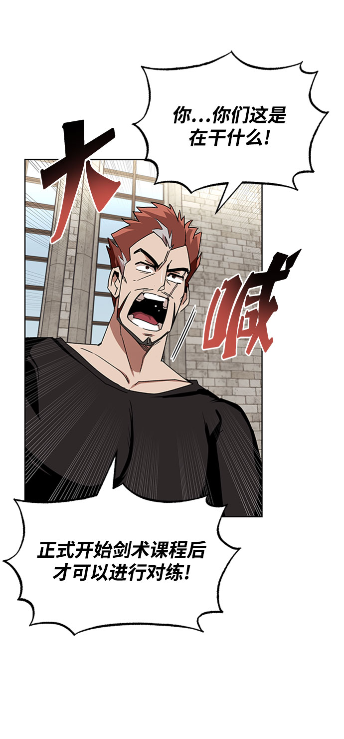 [第10话] 无法用努力弥补的东西2