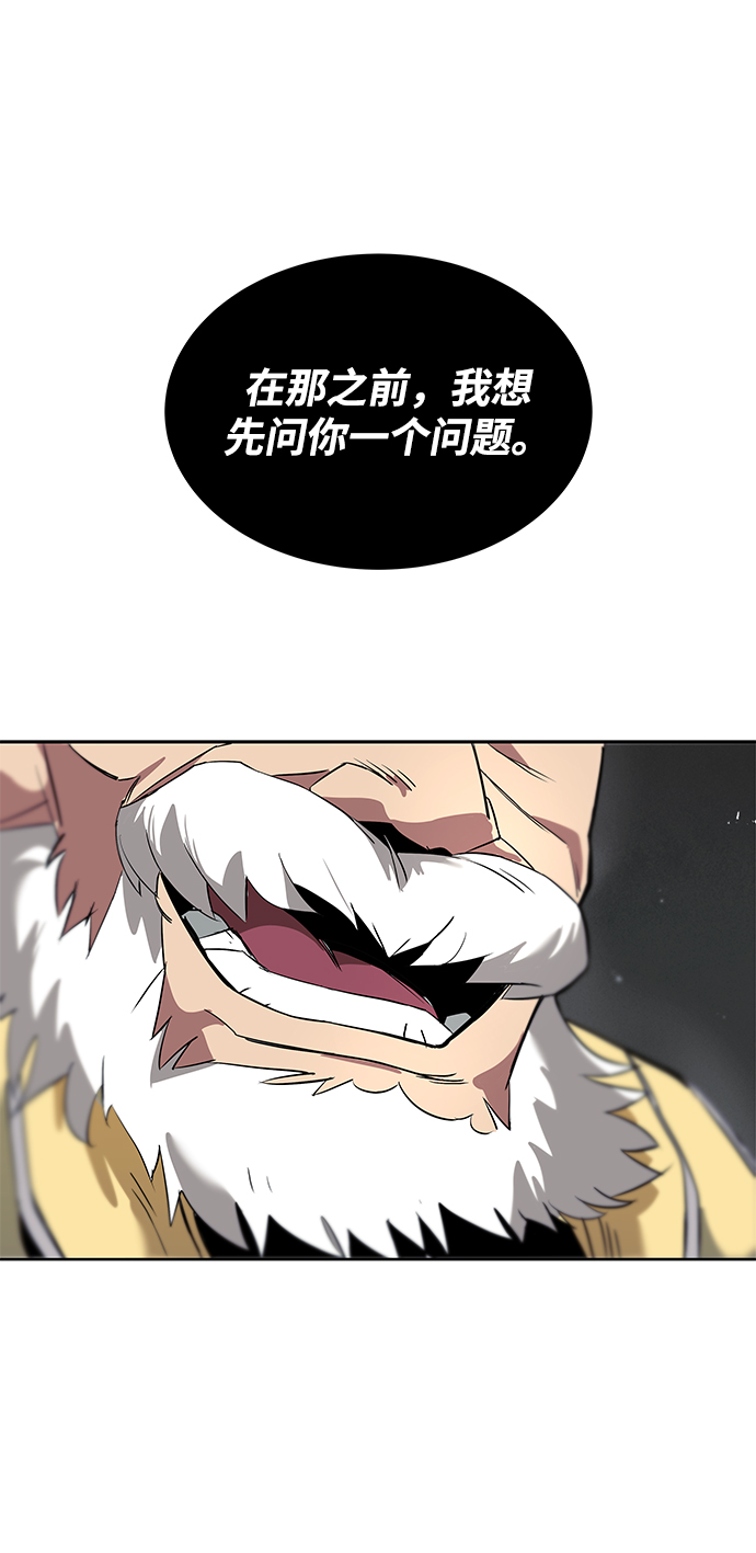 [第18话] 第四个天才1