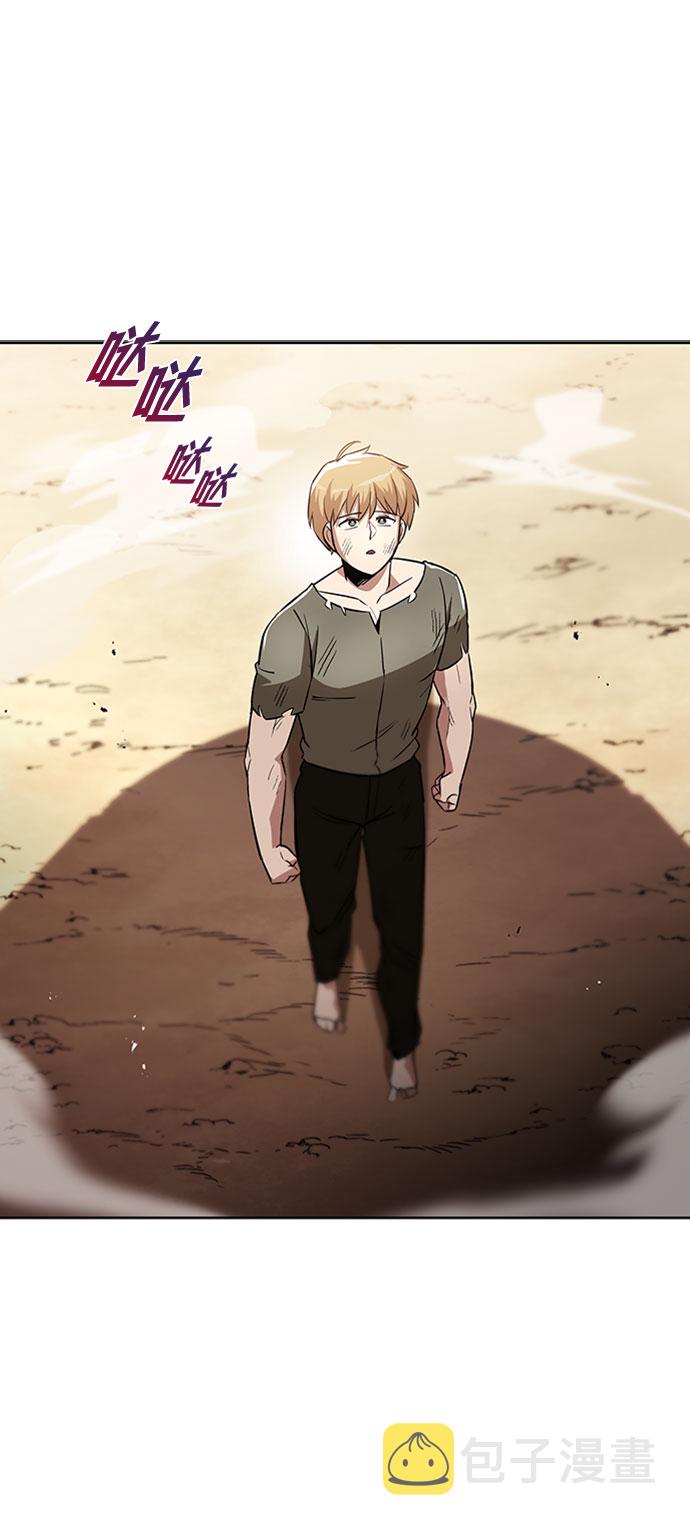 [第31话] 出去（2）1