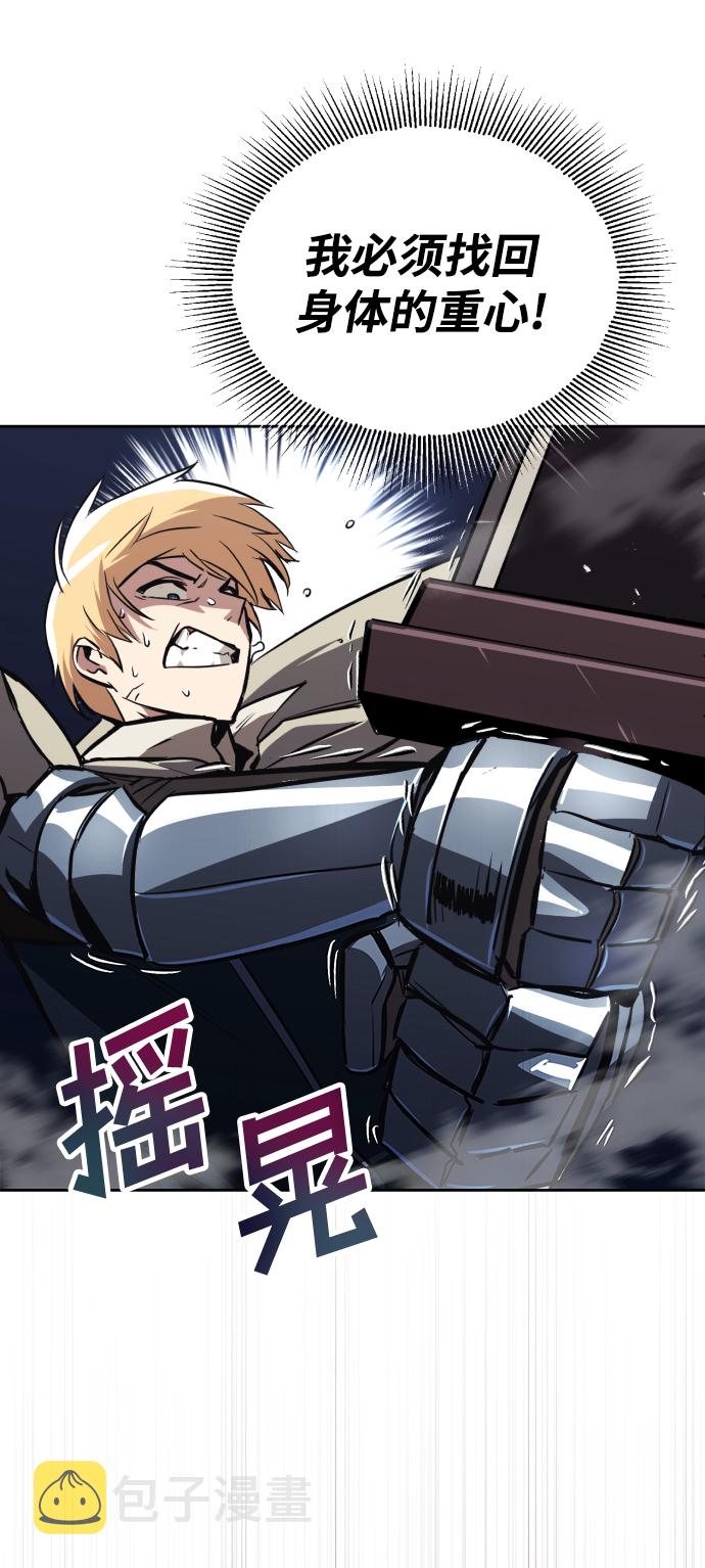 [第55话] 愤怒所向之处4