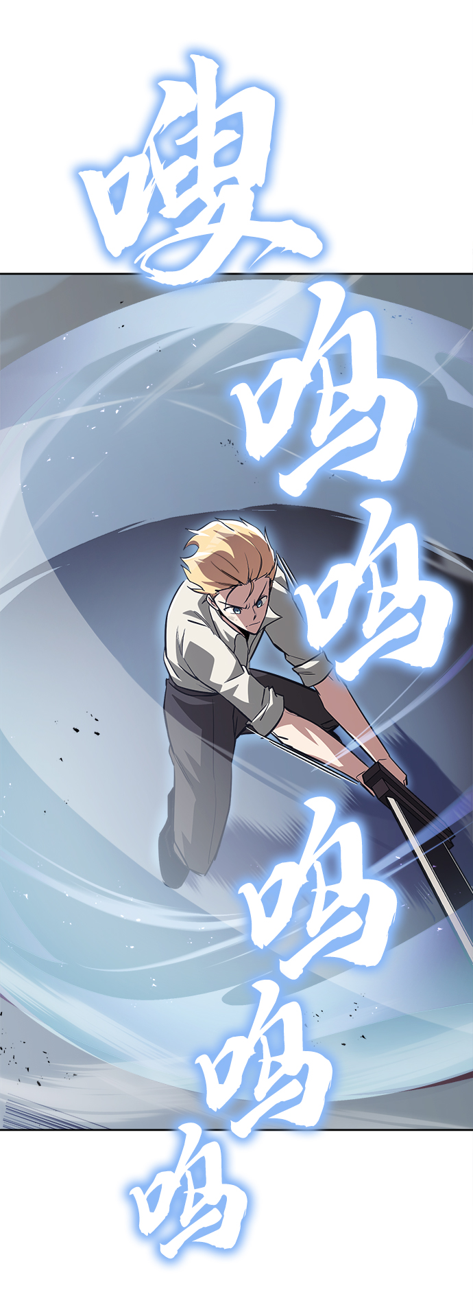 [第65话] 矛盾的内心3