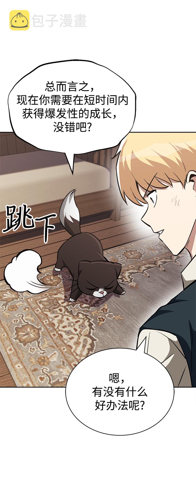 [第65话] 矛盾的内心0