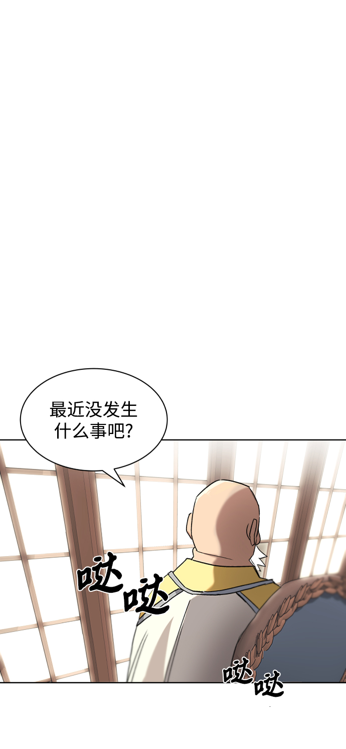 [第12话] 掀起小小的浪潮0