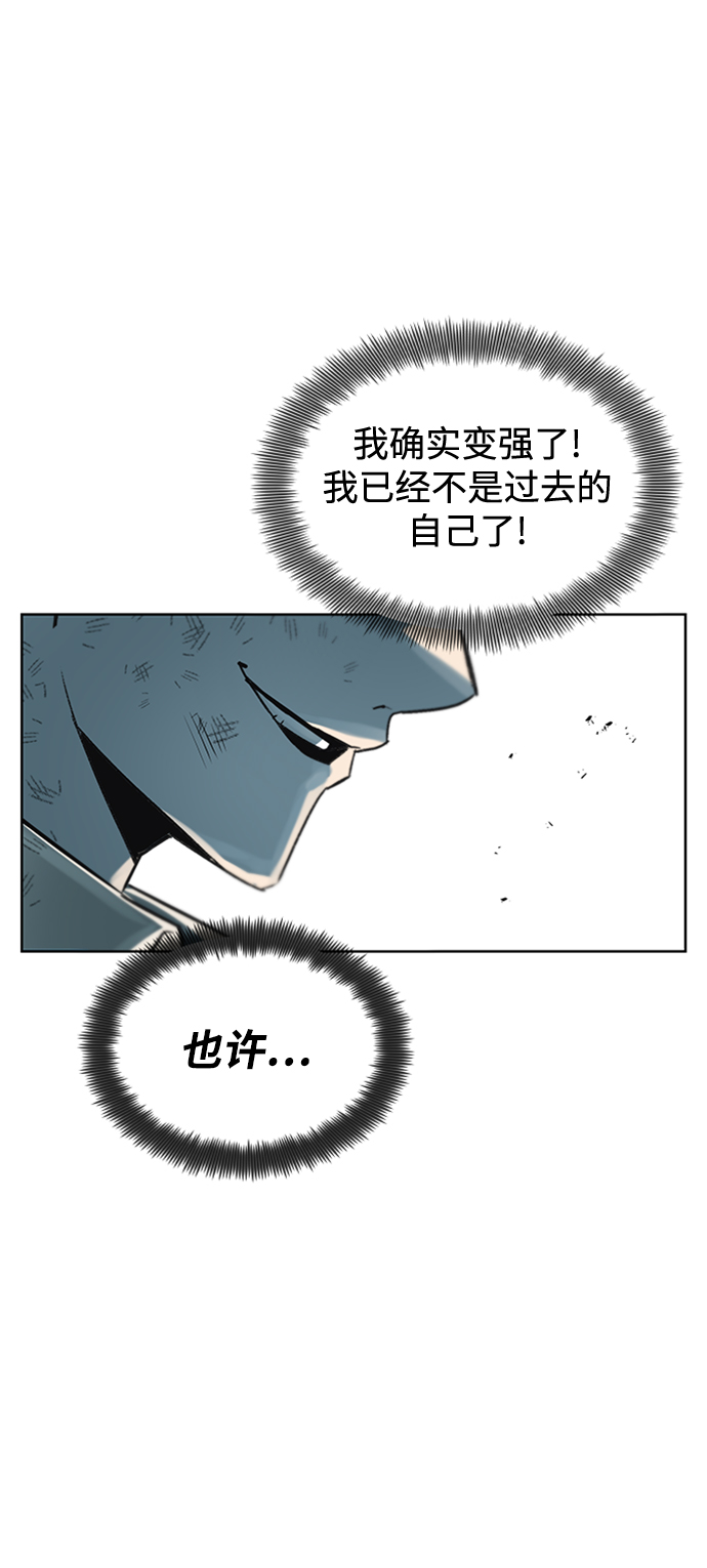 [第15话] 最终测验1