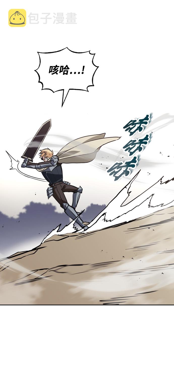 [第55话] 愤怒所向之处3