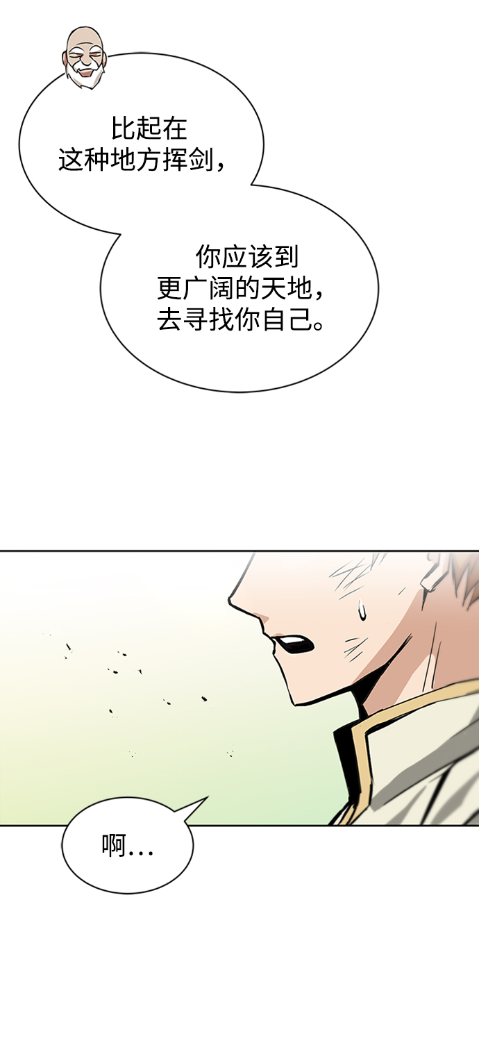 [第18话] 第四个天才4