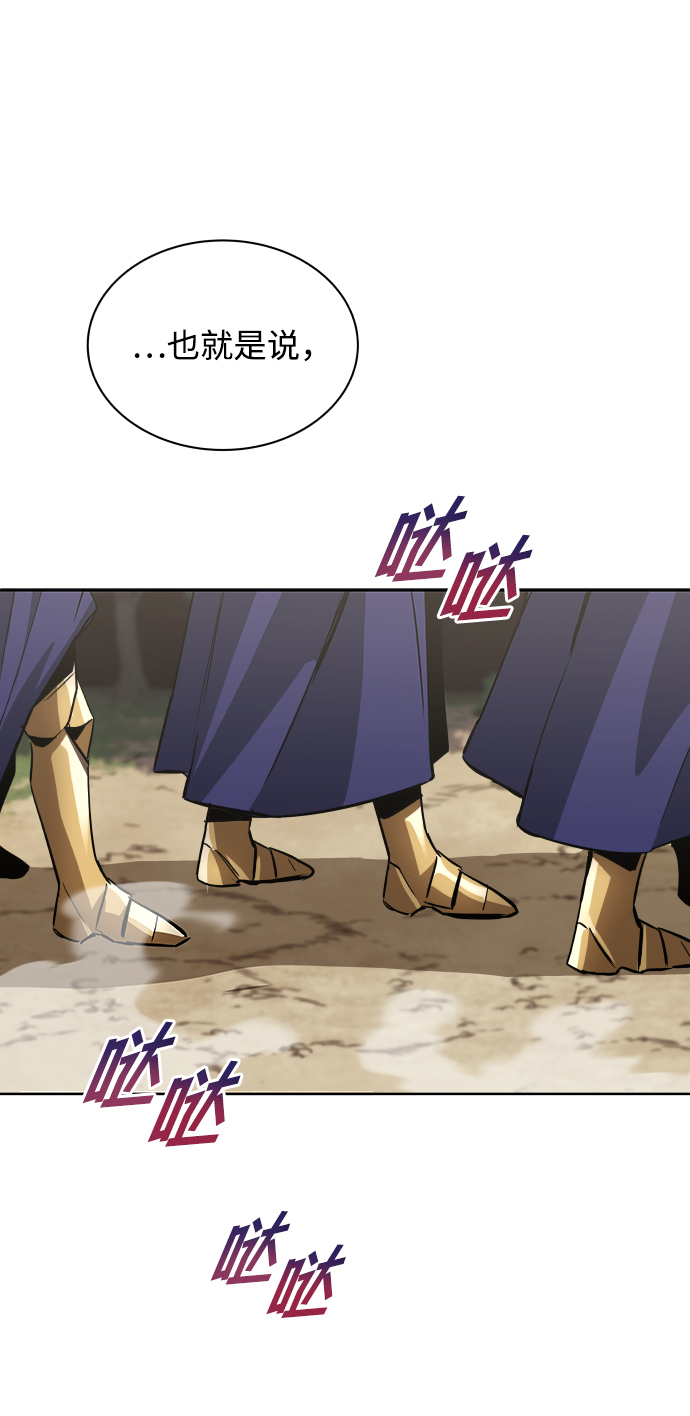 [第36话] 一局定胜负1