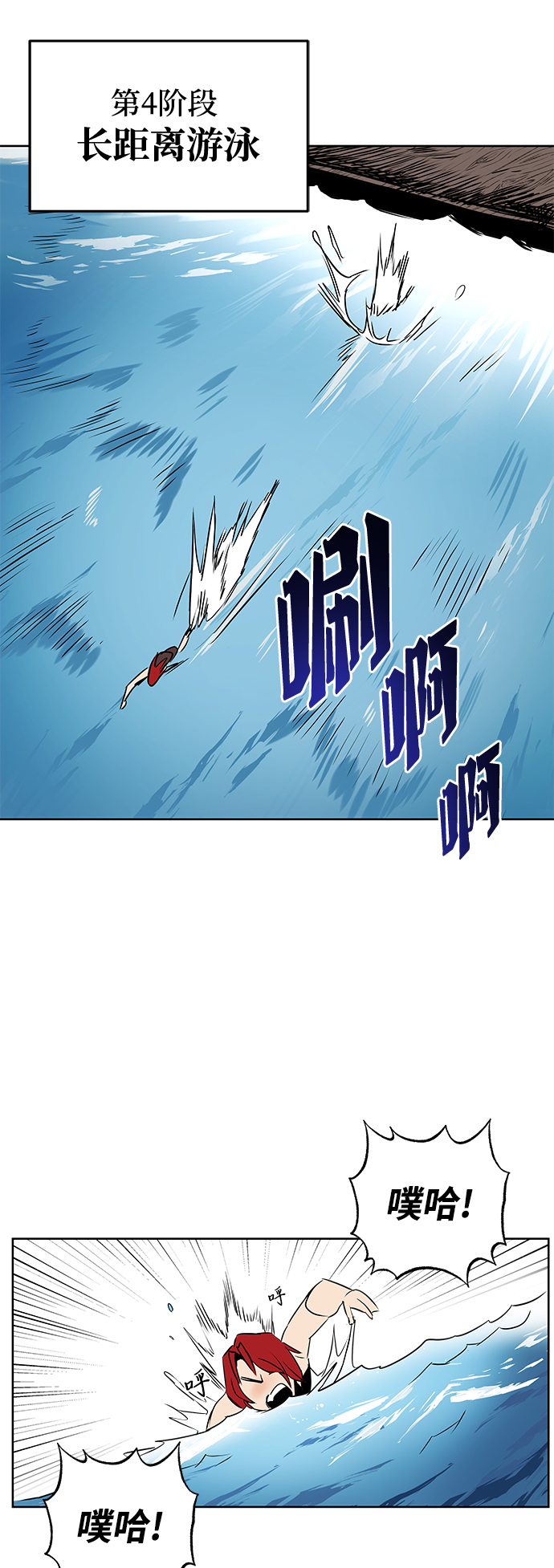 [第7话] 最糟糕的状态3