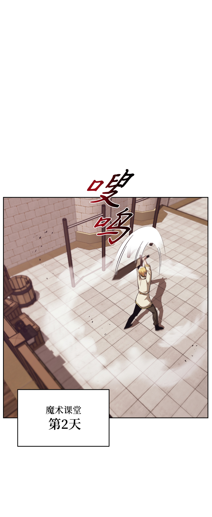 [第26话] 到梦中4