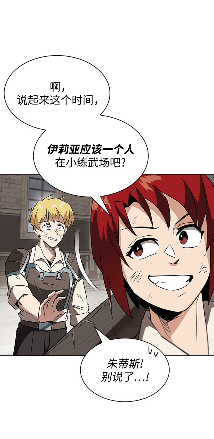 [第11话] 饱含真心的一句话4