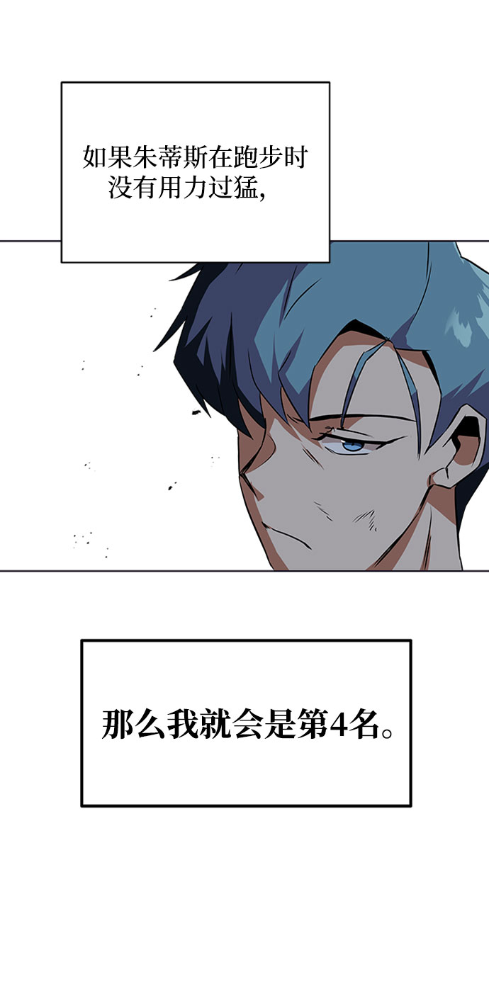 [第8话] 各自的价值4