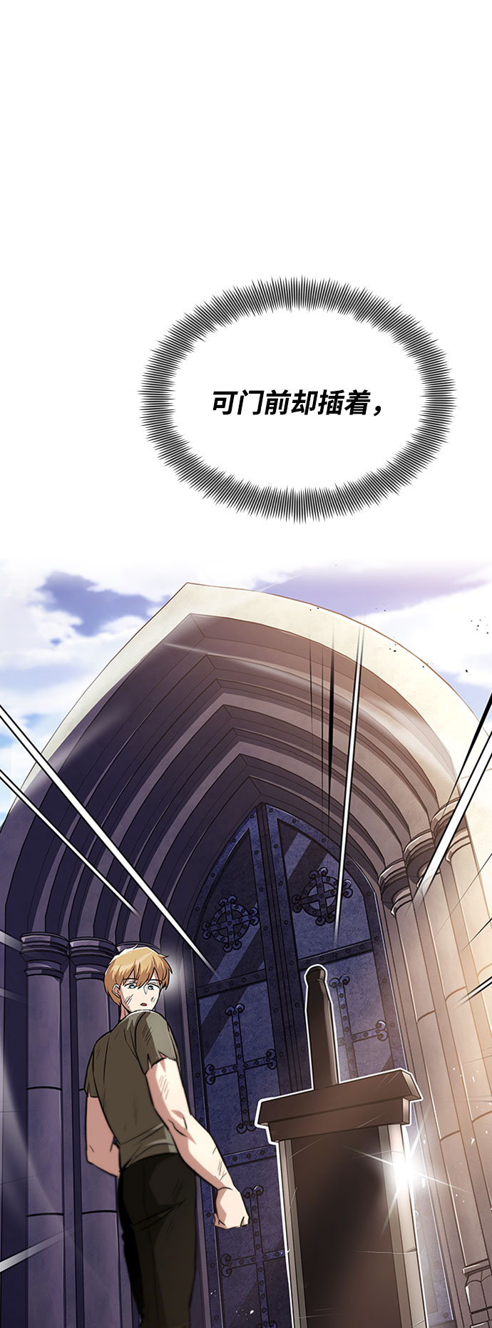 [第31话] 出去（2）4