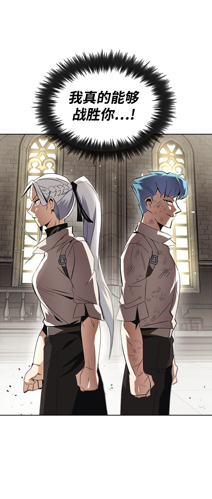 [第15话] 最终测验2