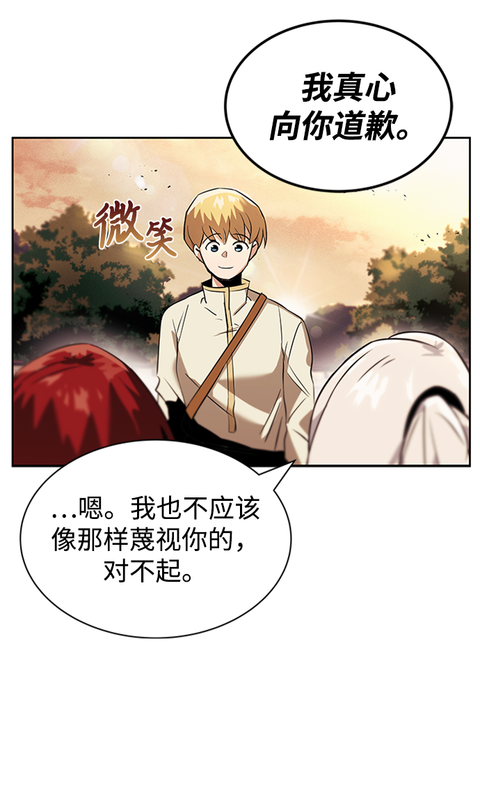 [第18话] 第四个天才3