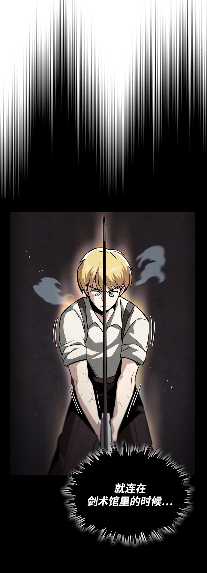 [第28话] 不必孤身一人4