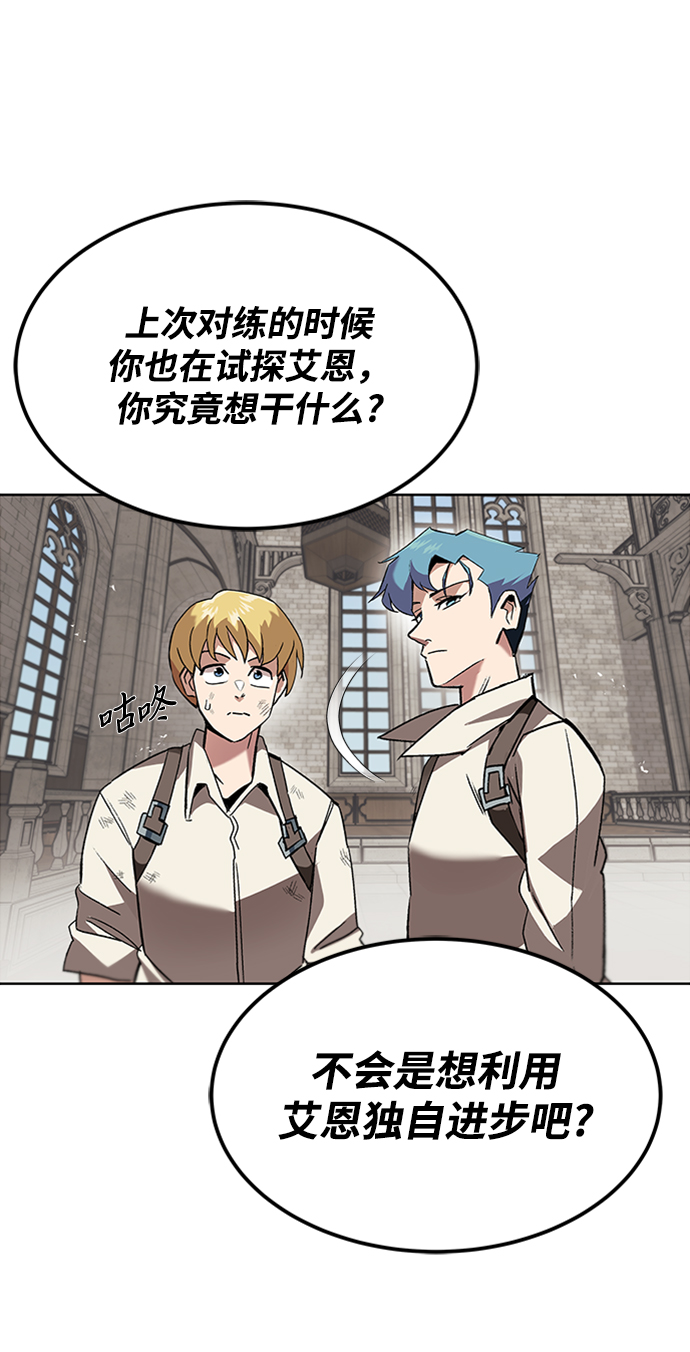 [第12话] 掀起小小的浪潮3