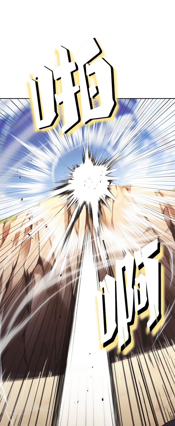 [第53话] 凄惨的结局4