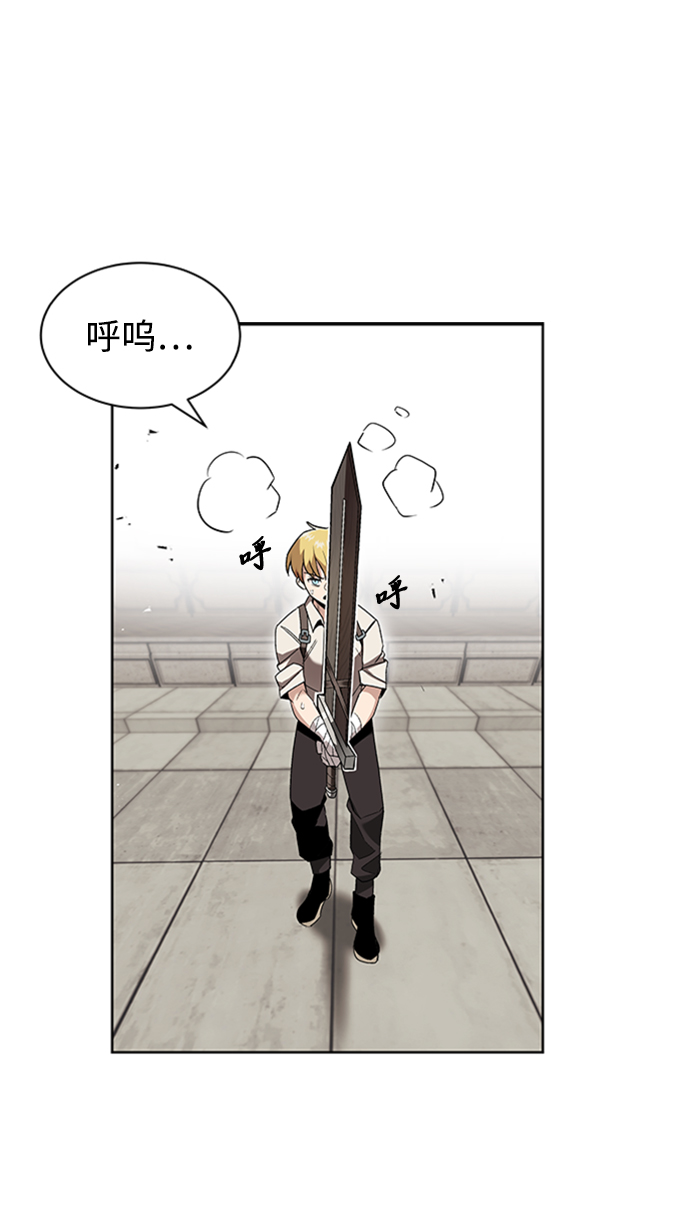 [第14话] 认识自身的第一步2