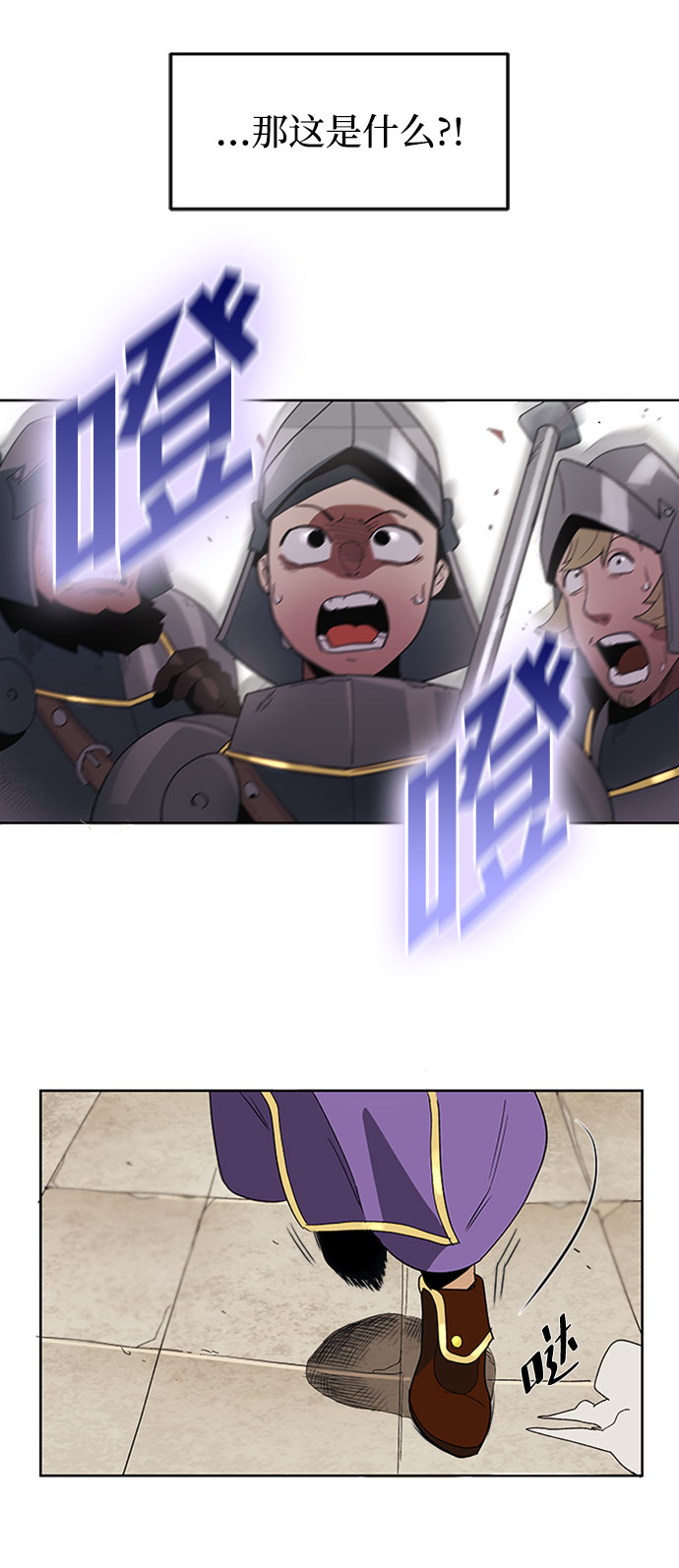 [第3话] 发现才能3