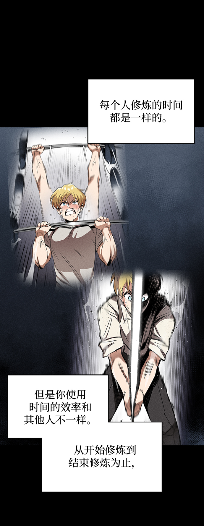 [第12话] 掀起小小的浪潮0