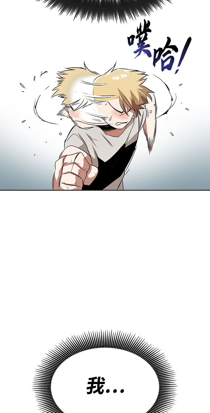 [第7话] 最糟糕的状态1