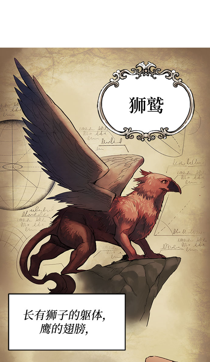 [第3话] 发现才能1