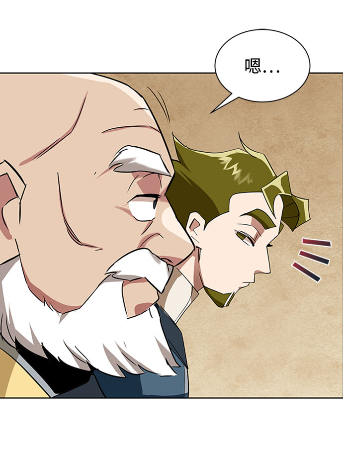 [第6话] 从梦中醒来2