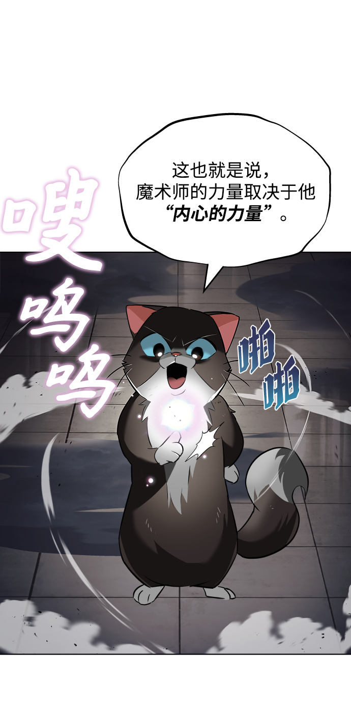 [第22话] 失去本质的努力3