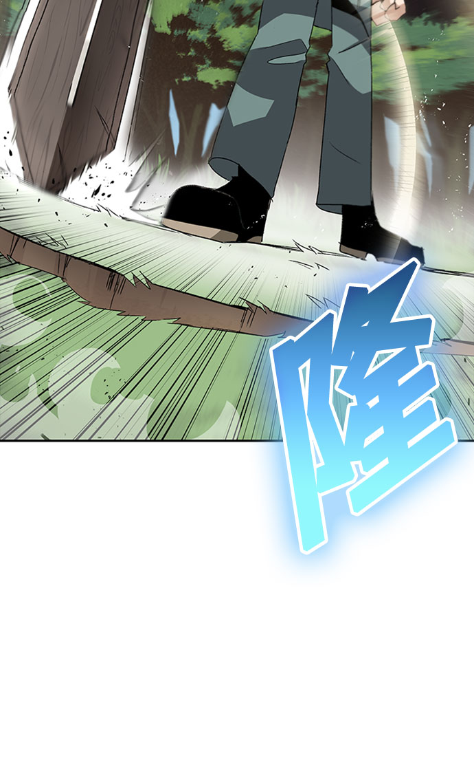 [第10话] 无法用努力弥补的东西1