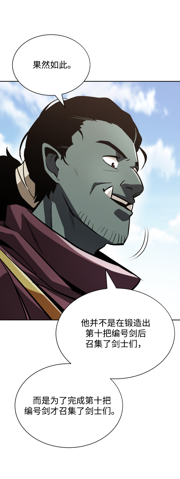 [第50话] 心境的变化3